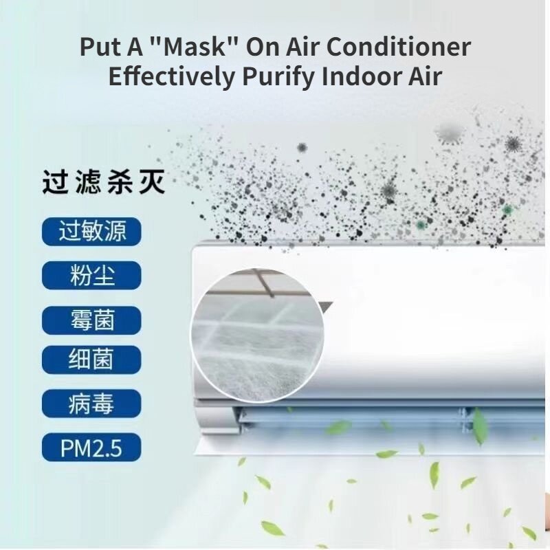 5pcs / Pack Air Conditioning Purification Filter Pad 18*90cm Wall Mounted Conditioner Inlet Universal Aircon Dust Cotton