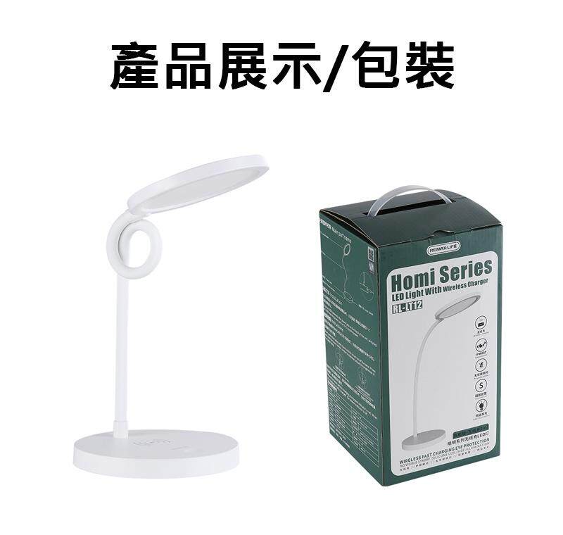 Remax RL-LT12 Homi Series LED Desktop Lamp Wireless Charger Desk Office Study Living Mobile Phone