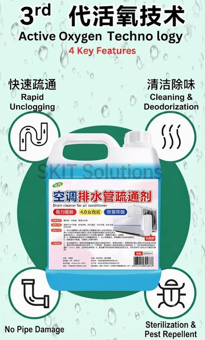 500/1500/2500ml Aircon Drain Pipe Cleaner AC Choke Remover Slime Algae Jelly Gel Dissolver PVC Hose