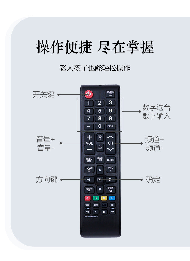 BN59-01199F Universal Replacement Remote Control for Samsung Smart LCD LED TV Compatible Controller