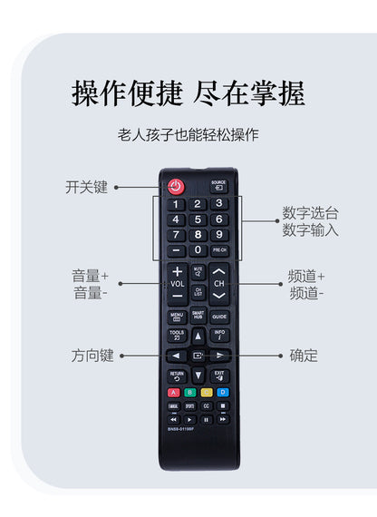 BN59-01199F Universal Replacement Remote Control for Samsung Smart LCD LED TV Compatible Controller