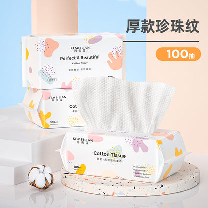 【BUNDLE OF 3】KEMEILIAN Disposable Cotton Facial Towel Pearl Thick Wash Face Cleaning Makeup Removal Tissue Paper