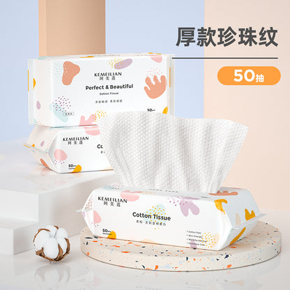 【BUNDLE OF 3】KEMEILIAN Disposable Cotton Facial Towel Pearl Thick Wash Face Cleaning Makeup Removal Tissue Paper