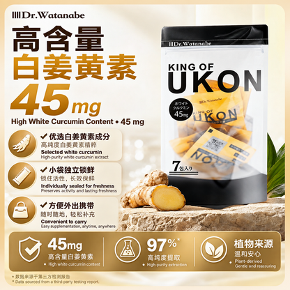 Dr.Watanabe KING OF UKON White Curcumin 45mg Chewable Turmeric 7 Sachets Made in Japan