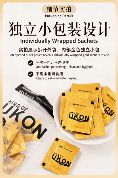 Dr.Watanabe KING OF UKON White Curcumin 45mg Chewable Turmeric 7 Sachets Made in Japan