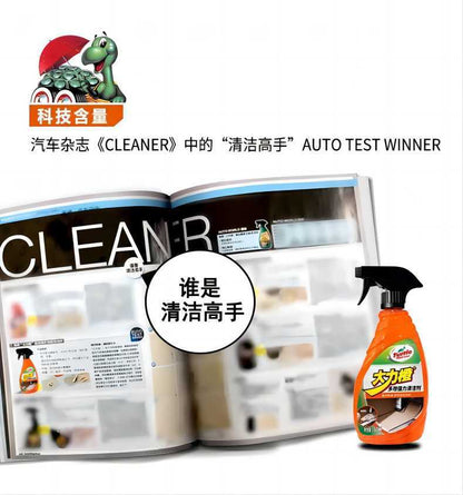 Turtle Car Interior Foam Cleaner Free 2 Gifts Automotive Home Cleaning Agent Upholstery Care Engine Degreaser Remove Oil