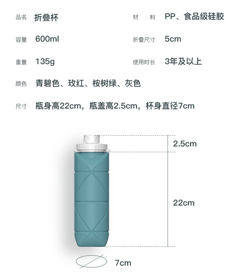 600ml Mini Foldable Sport Silicone Collapsible Drinking Water Bottle BPA FREE Travel Camping Outdoor