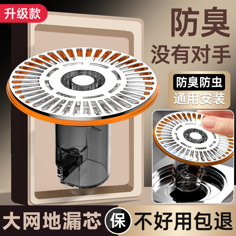 Stainless Steel Shower Floor Drain Filter Anti Odor Anti Insect Bathroom Kitchen Drain Cover Mesh