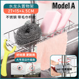 Faucet Rack Storage Rack Stainless Steel Drain Basket Heavy Duty Kitchen Sink Organizer Over Hanging Sponge Holder
