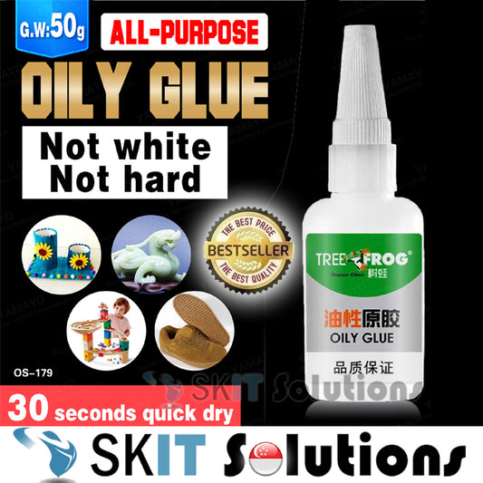 【BUNDLE OF 2】All Purpose Tree Frog Oily Glue 50g Quick Bonding  Super Strong Adhesive Liquid for Shoes Rubber Metal