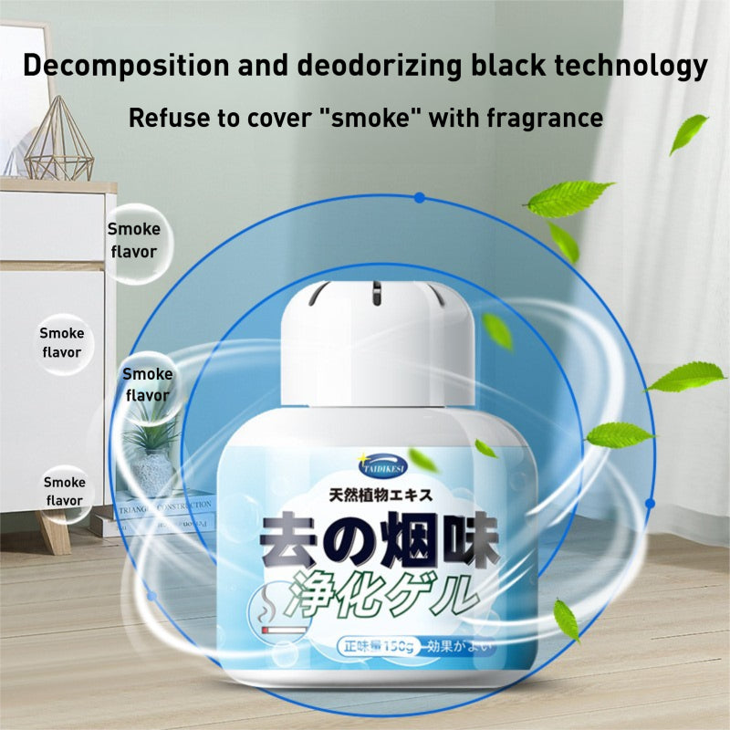 Smoke Smell Odour Remover Gel 150g Air Purifier Indoor Secondhand Smoke Removal Eliminator Deodorant