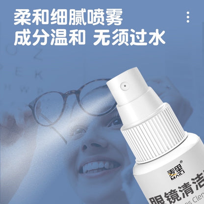Lens Cleaner Spray Glasses Spectacle Cleaning Liquid Anti Smudge for Camera Phone Screen