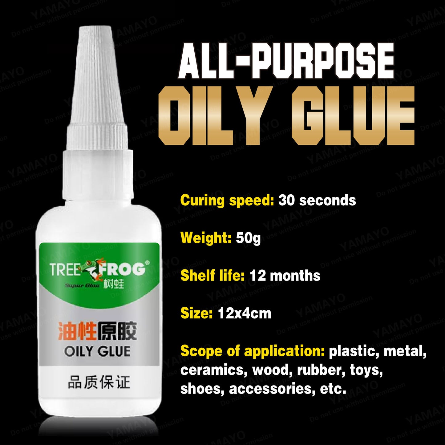 【BUNDLE OF 2】All Purpose Tree Frog Oily Glue 50g Quick Bonding  Super Strong Adhesive Liquid for Shoes Rubber Metal