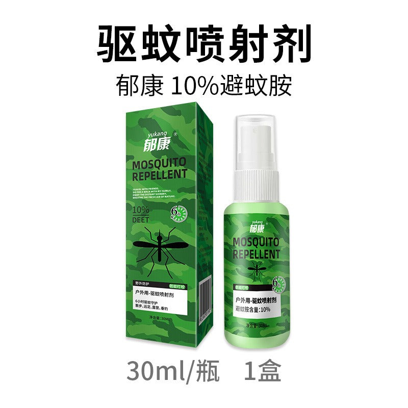 Yukang Mosquito Repellent Spray Outdoor Portable Anti Mosquito Liquid Water for Camping Sports Home