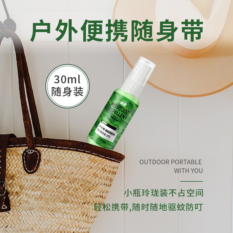 Yukang Mosquito Repellent Spray Outdoor Portable Anti Mosquito Liquid Water for Camping Sports Home