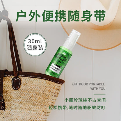 Yukang Mosquito Repellent Spray Outdoor Portable Anti Mosquito Liquid Water for Camping Sports Home