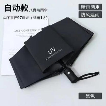 Automatic Foldable Umbrella Auto Open Close UV Protection Windproof 8 Rib Rain Auto Folding Umbrella