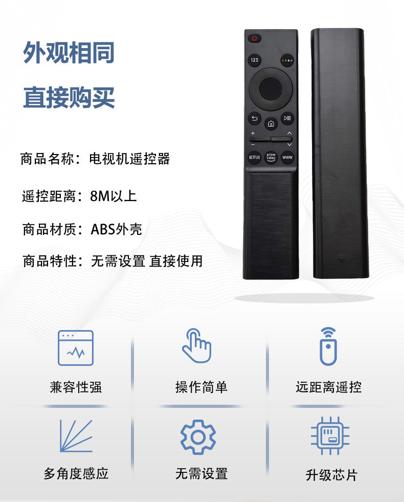 BN59-01358D Universal Replacement Remote Control for Samsung Smart LCD LED TV Compatible Controller