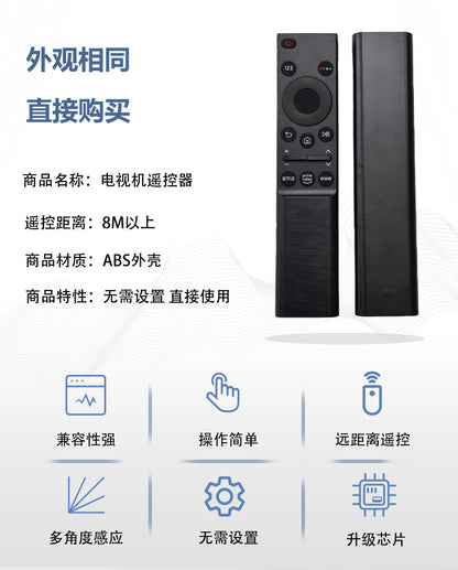 BN59-01358D Universal Replacement Remote Control for Samsung Smart LCD LED TV Compatible Controller