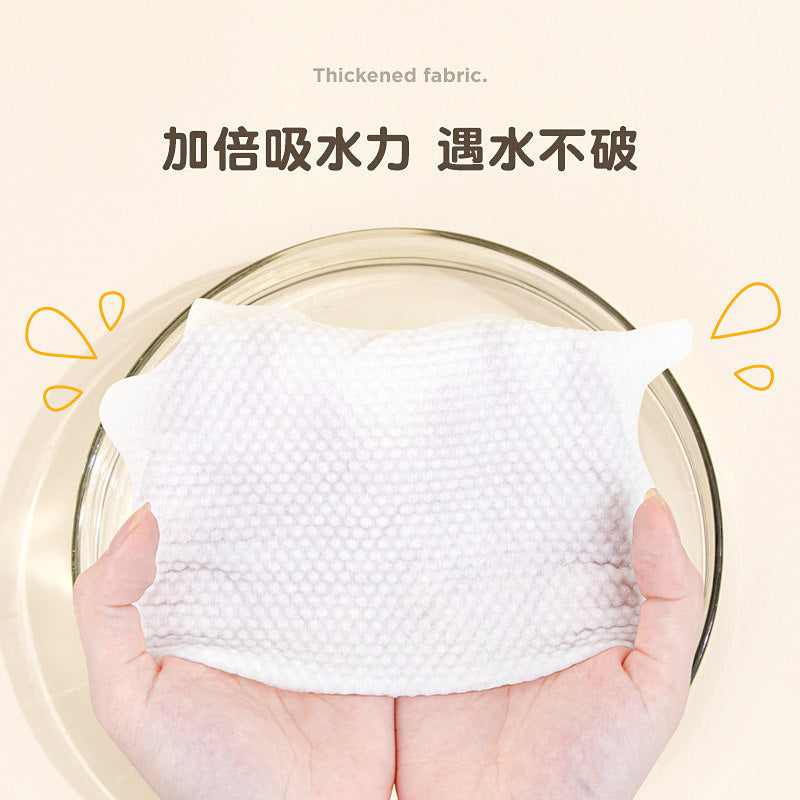 【BUNDLE OF 3】KEMEILIAN Disposable Cotton Facial Towel Pearl Thick Wash Face Cleaning Makeup Removal Tissue Paper