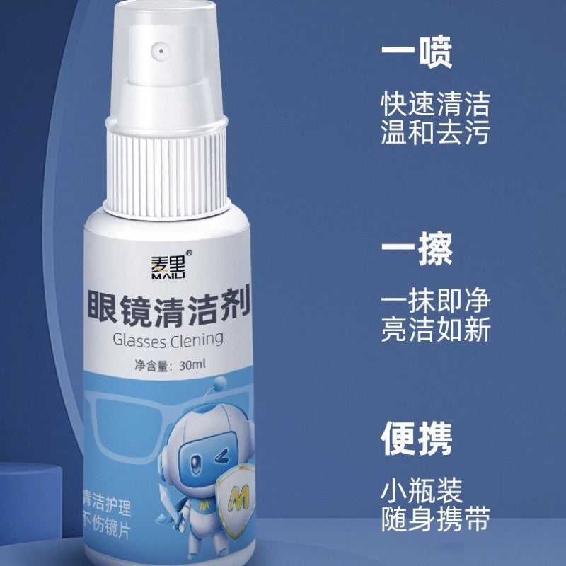 Lens Cleaner Spray Glasses Spectacle Cleaning Liquid Anti Smudge for Camera Phone Screen
