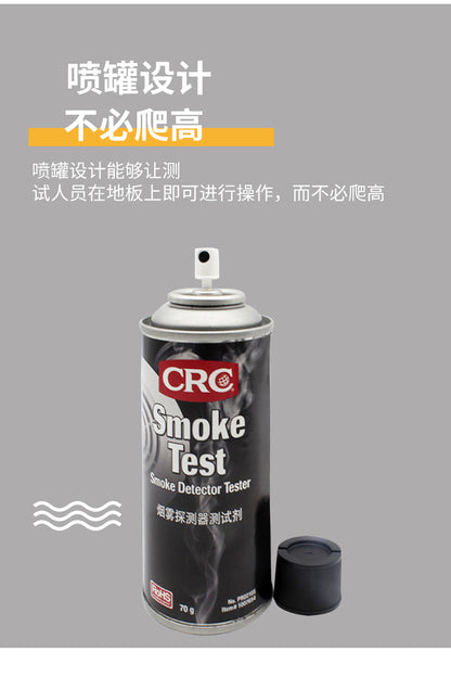 CRC Smoke Detector Tester Aerosol Spray 70g Smoke Alarm Test Spray Residue Free