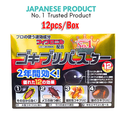 【Bundle of 3 Boxes】12pc/Box Japanese Original Cockroach Insect Bait Killer Catch Room Trap Repellent Insecticide Non-Toxic