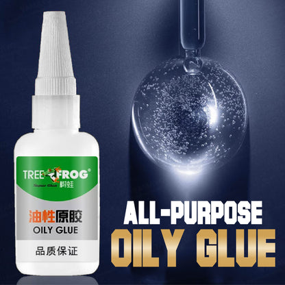 【BUNDLE OF 2】All Purpose Tree Frog Oily Glue 50g Quick Bonding  Super Strong Adhesive Liquid for Shoes Rubber Metal