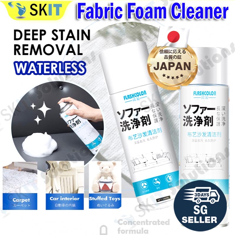 500ML Anti Bacterial Fabric Sofa Foam Cleaner Upholstery Carpet Spot Stain Remover Cleaning Spray