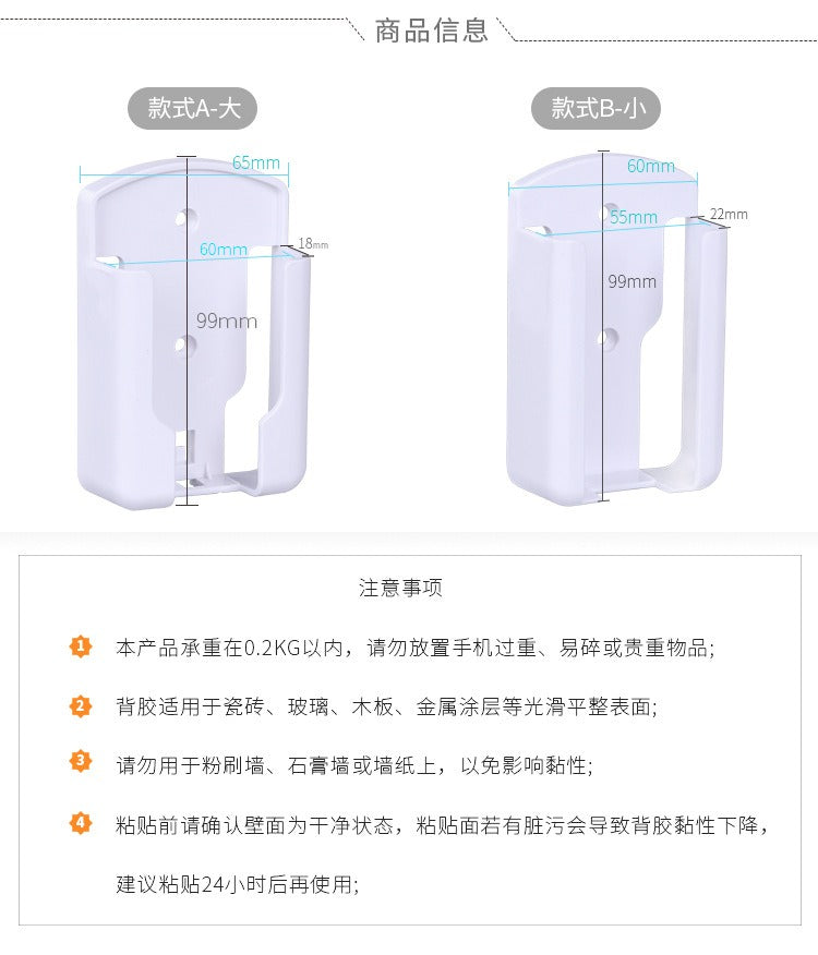 Small / Large Universal Aircon Remote Wall Mount Holder Bracket w/ 3M Adhesive / Screw Mount Option