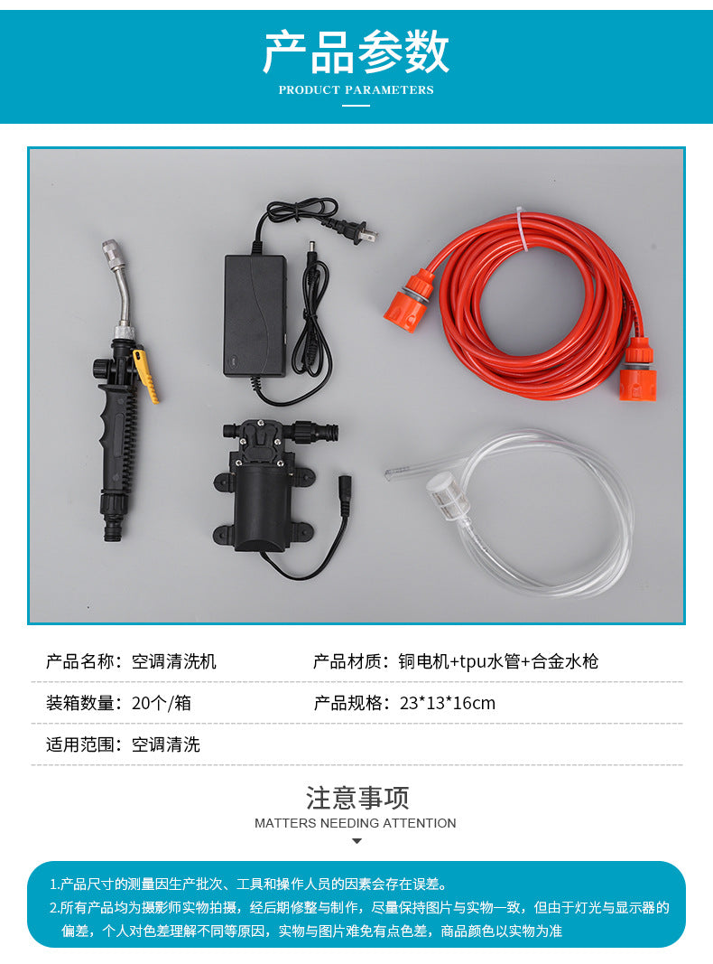 Electric High Pressure Air Conditioner Cleaner Water Pump Jet Gun Power System Sprayer Washer Kit