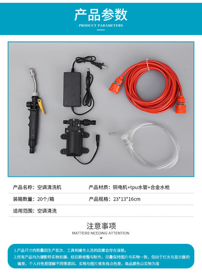 Electric High Pressure Air Conditioner Cleaner Water Pump Jet Gun Power System Sprayer Washer Kit