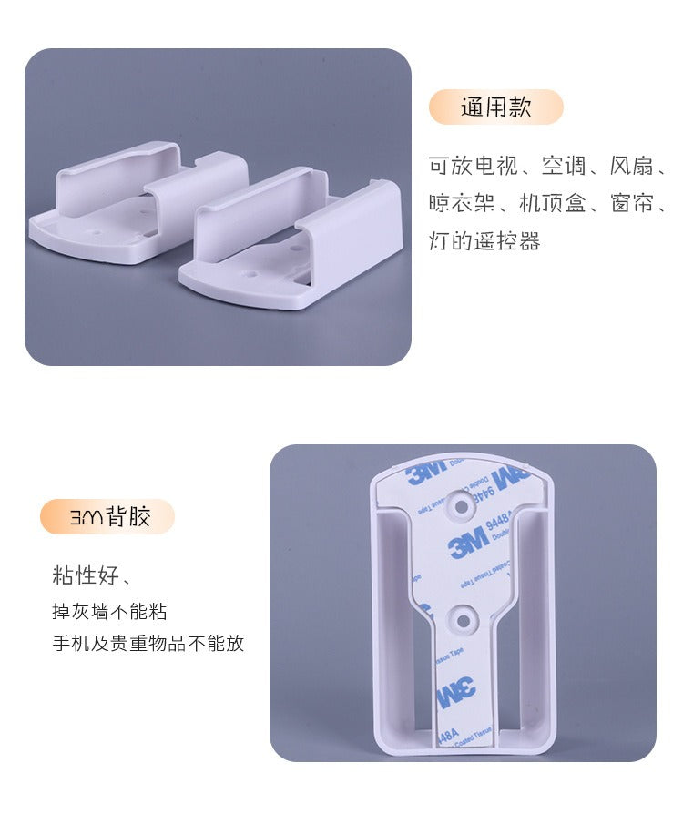 Small / Large Universal Aircon Remote Wall Mount Holder Bracket w/ 3M Adhesive / Screw Mount Option