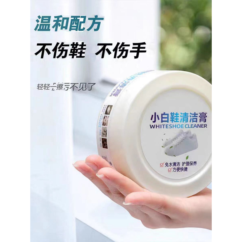White Shoe Cleaner Cream with Free Sponge Sneaker Stain Remover for Canvas Leather Sports Shoes