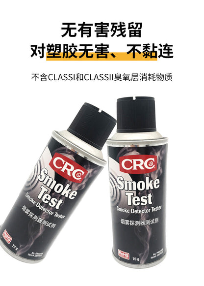 CRC Smoke Detector Tester Aerosol Spray 70g Smoke Alarm Test Spray Residue Free