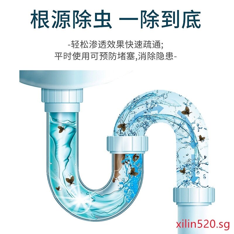 Sewer Pipe Drain Insecticide Spray Pest Control Cockroach Repellent Bathroom Kitchen Bug Removal Fly