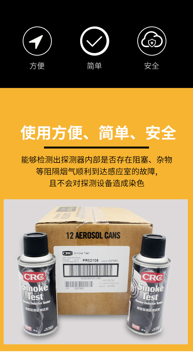 CRC Smoke Detector Tester Aerosol Spray 70g Smoke Alarm Test Spray Residue Free