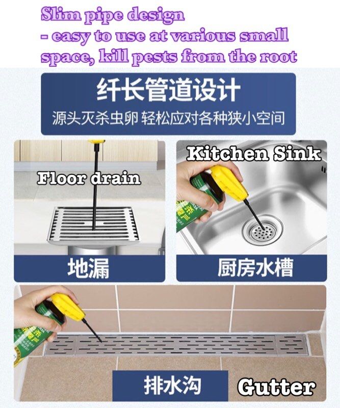 Sewer Pipe Drain Insecticide Spray Pest Control Cockroach Repellent Bathroom Kitchen Bug Removal Fly