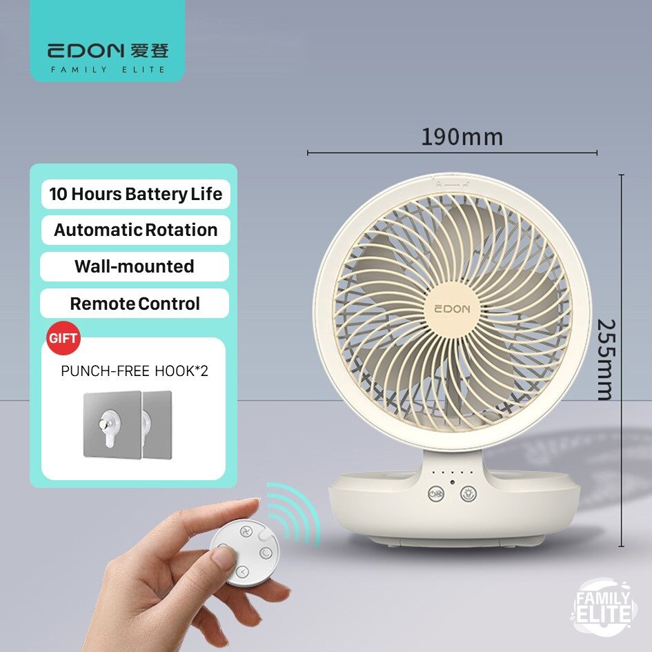 EDON 2in1 4000mAh 7-Inch Desk Table Fan Auto Rotation Air Circulation Wall-Mounted Nightlight Remote