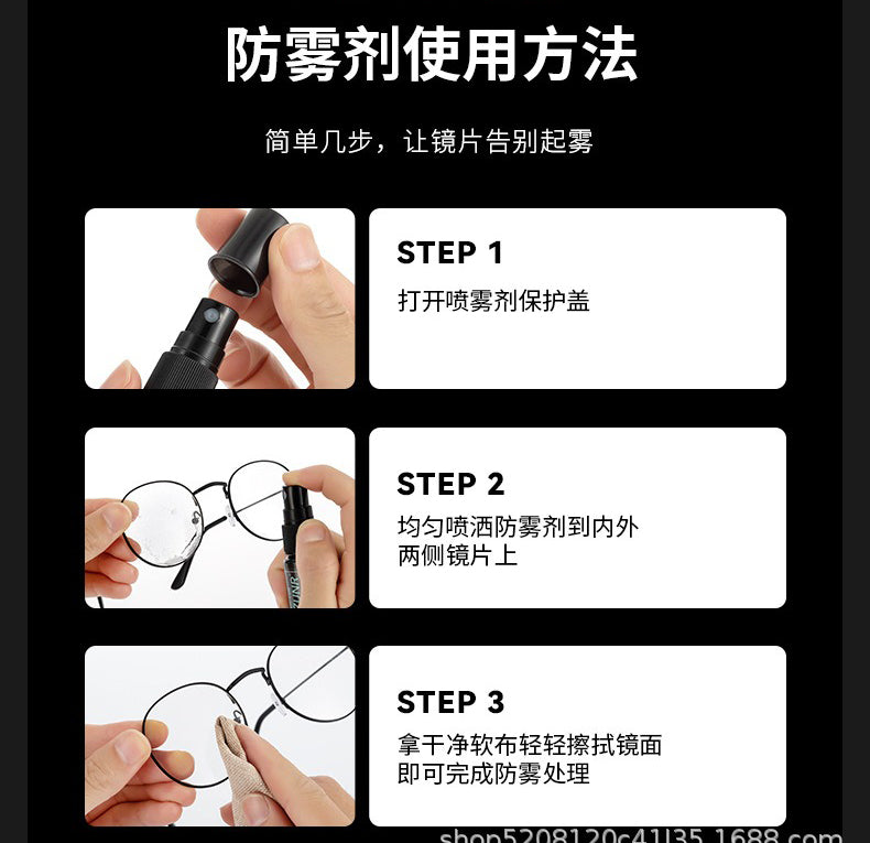 Anti Fog Spray Swimming Goggles Mask Spectacle Glasses Len Anti-Fogging Cleaner Google Antifog Agent