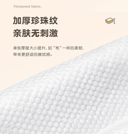 【BUNDLE OF 3】KEMEILIAN Disposable Cotton Facial Towel Pearl Thick Wash Face Cleaning Makeup Removal Tissue Paper