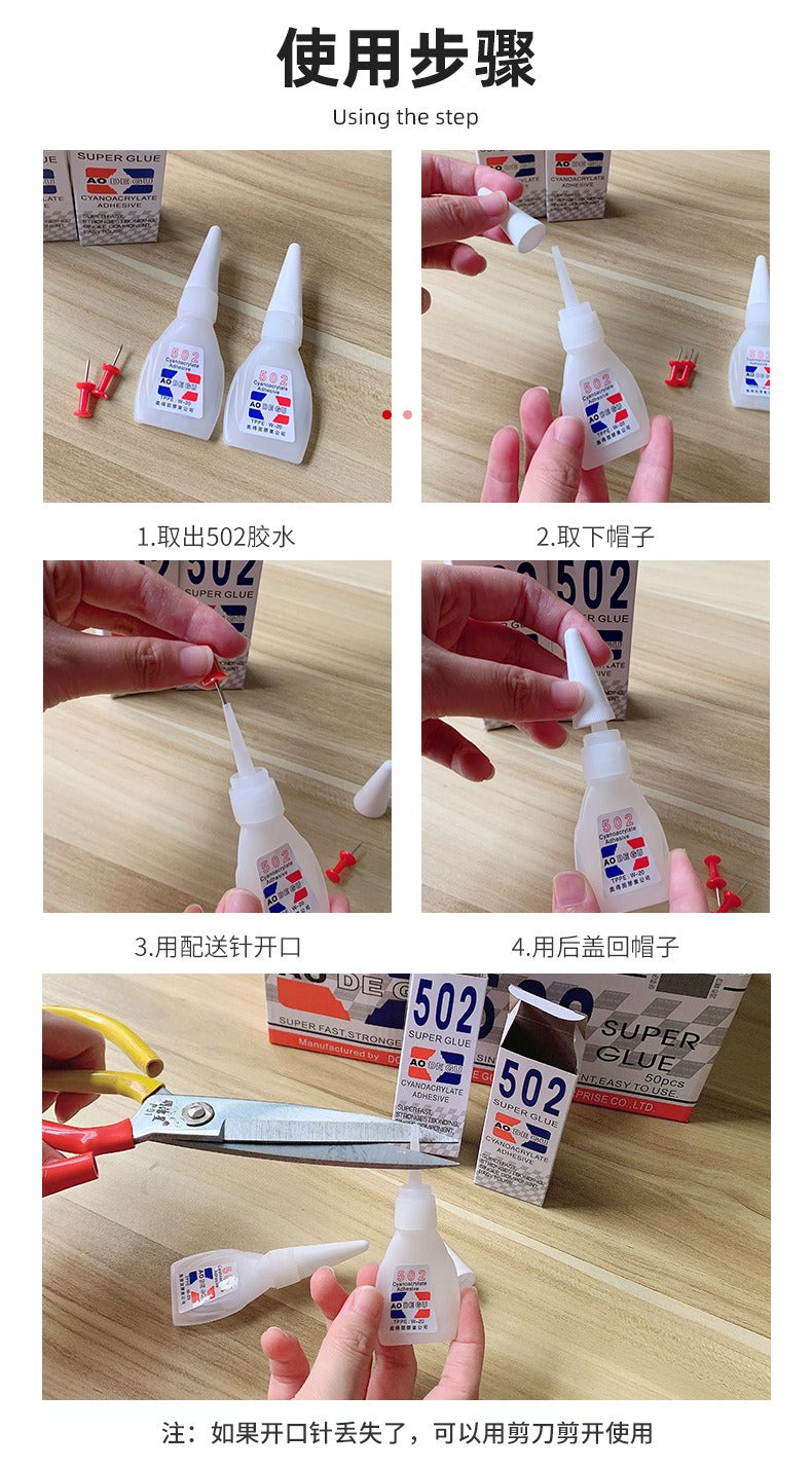 【BUNDLE OF 5】502 Super Glue Cyanoacrylate Adhesive Strong Fast Bonding Quick Dry Multi-Purpose Repair Glue 8 gram