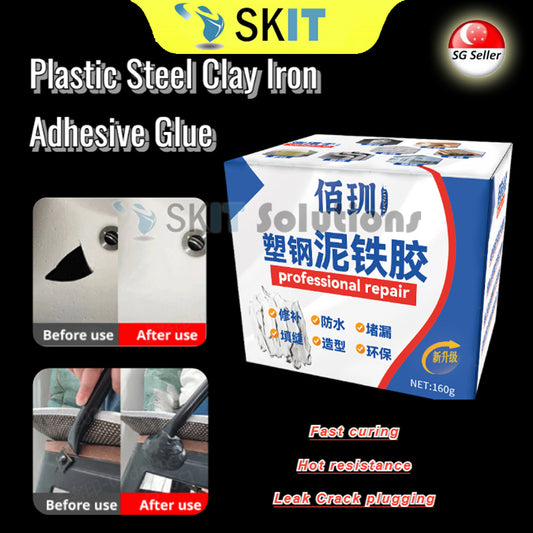 Multi-Functional Leak Crack Repair Plastic Steel Clay Iron Glue Strong Waterproof Adhesive Patching