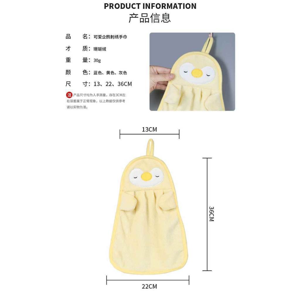 Cartoon Hand Towel Cute Soft Coral Fleece Hand Towel Kitchen Towel Bathroom Dry Hand Towels