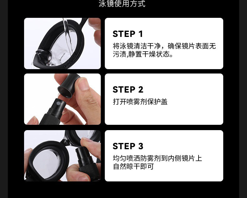 Anti Fog Spray Swimming Goggles Mask Spectacle Glasses Len Anti-Fogging Cleaner Google Antifog Agent