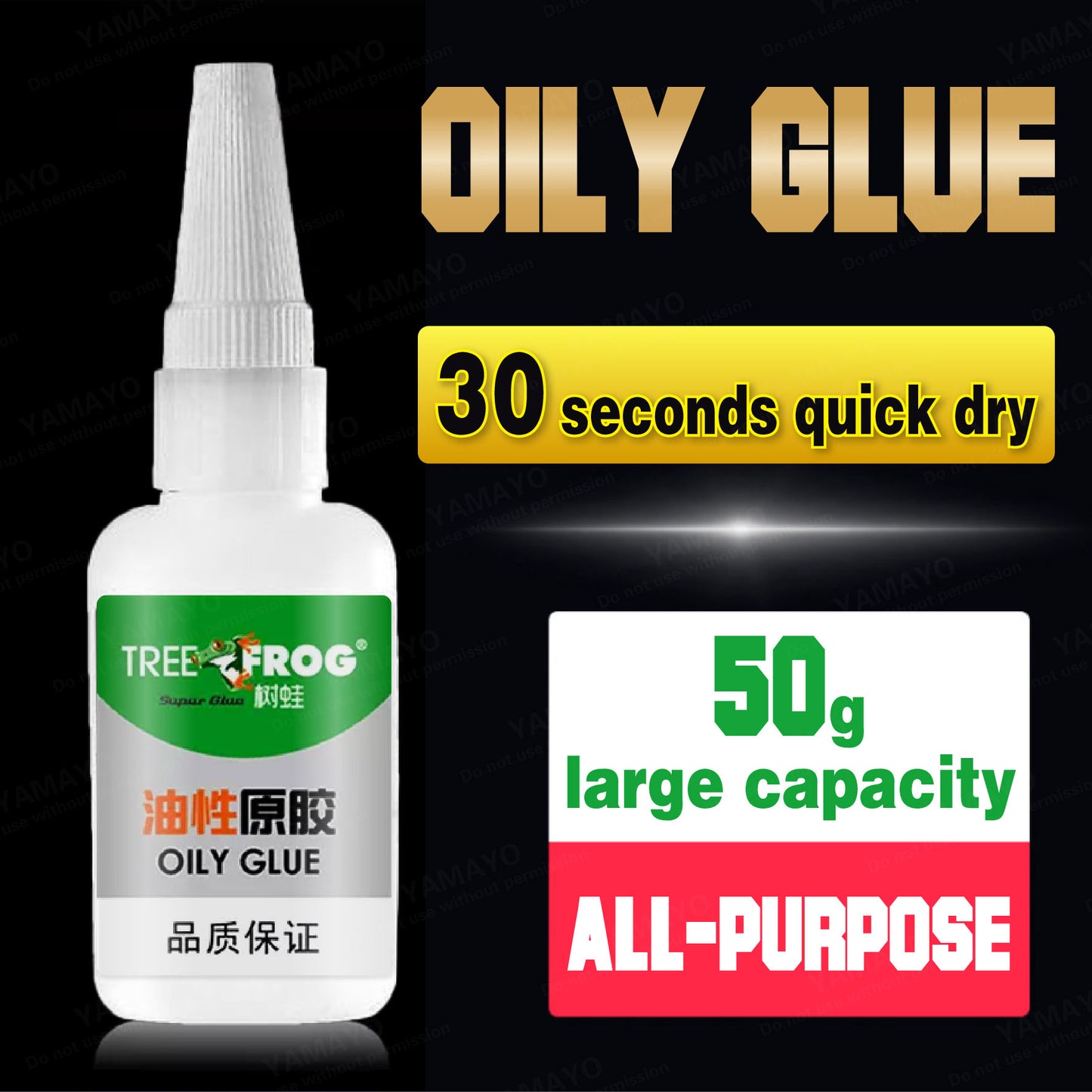 【BUNDLE OF 2】All Purpose Tree Frog Oily Glue 50g Quick Bonding  Super Strong Adhesive Liquid for Shoes Rubber Metal