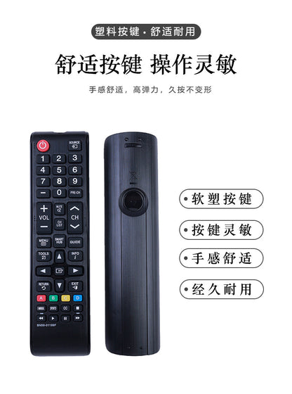 BN59-01199F Universal Replacement Remote Control for Samsung Smart LCD LED TV Compatible Controller