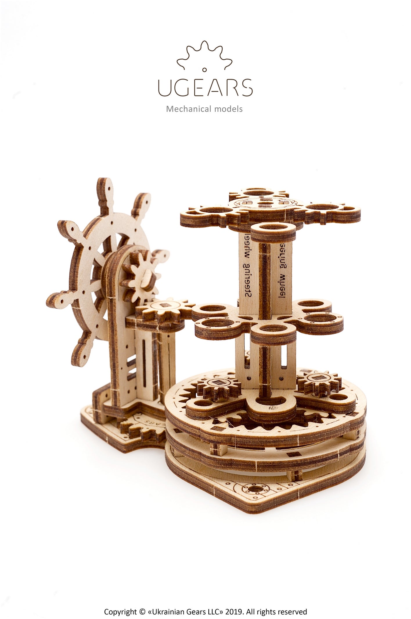 Ugears Wheel Organizer ★Mechanical 3D Puzzle Kit Model Toys Gift Present Birthday Xmas Christmas Kids Adults