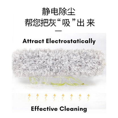 280CM Extendable Microfiber Duster Rod for Ceiling Fan High Area Cleaning Long Handle Dust Remover