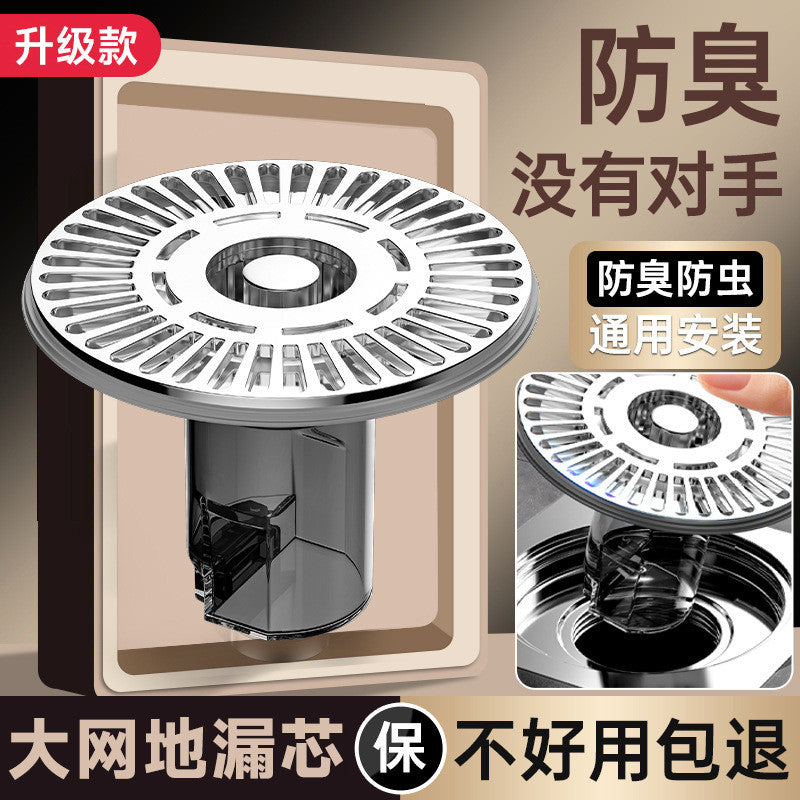 Stainless Steel Shower Floor Drain Filter Anti Odor Anti Insect Bathroom Kitchen Drain Cover Mesh